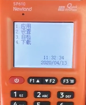 星驿付陆pos sp610如何取消按键音(图2)