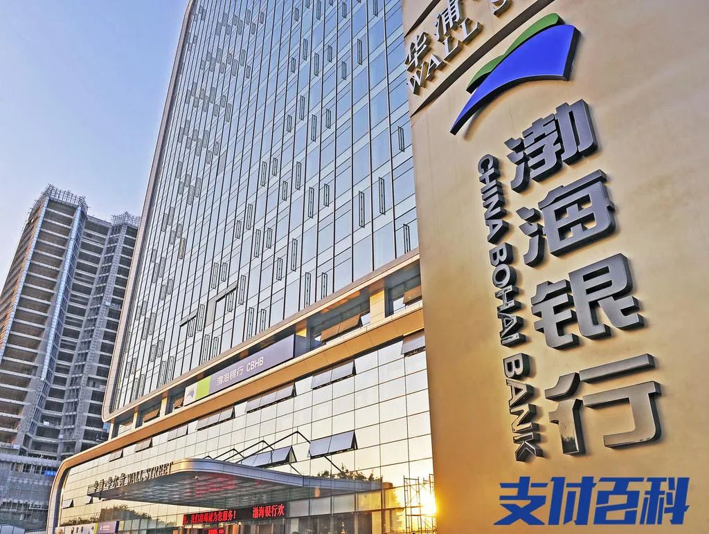 储户不知28亿存款被质押，渤海银行“新易存”变“真难取”(图2)